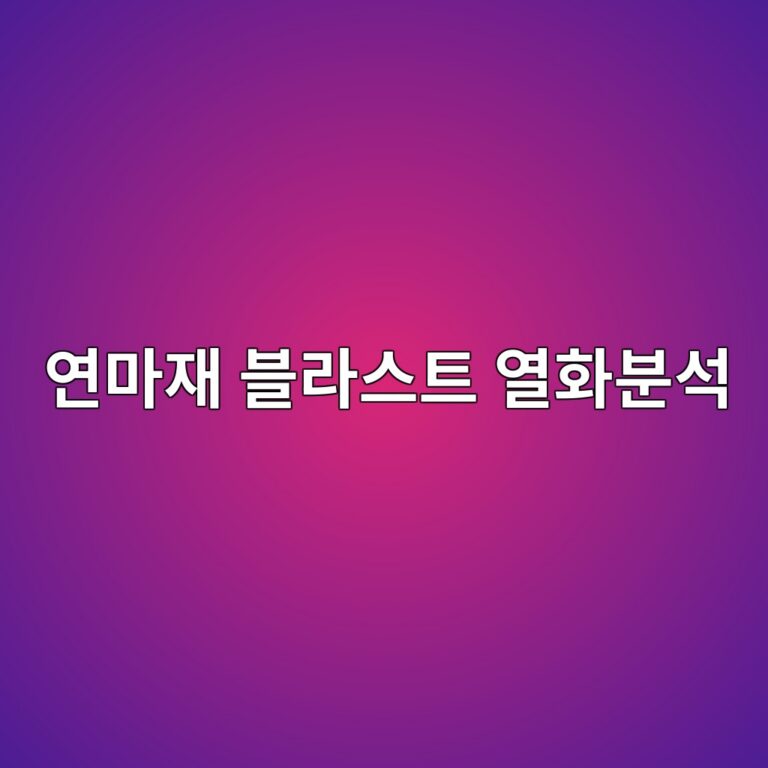 ec97b0eba788ec9eac ebb894eb9dbcec8aa4ed8ab8 ec97b4ed9994ebb684ec849d 1788327807