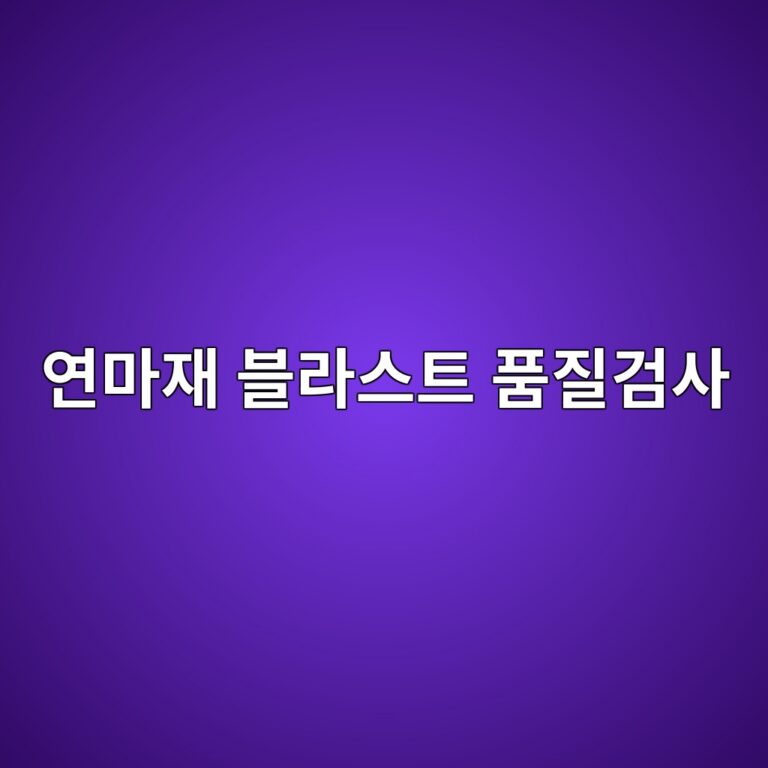 ec97b0eba788ec9eac ebb894eb9dbcec8aa4ed8ab8 ed9288eca788eab280ec82ac 1788326693