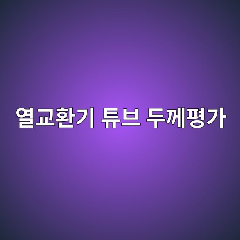 ec97b4eab590ed9998eab8b0 ed8a9cebb88c eb9190eabb98ed8f89eab080 1788327713