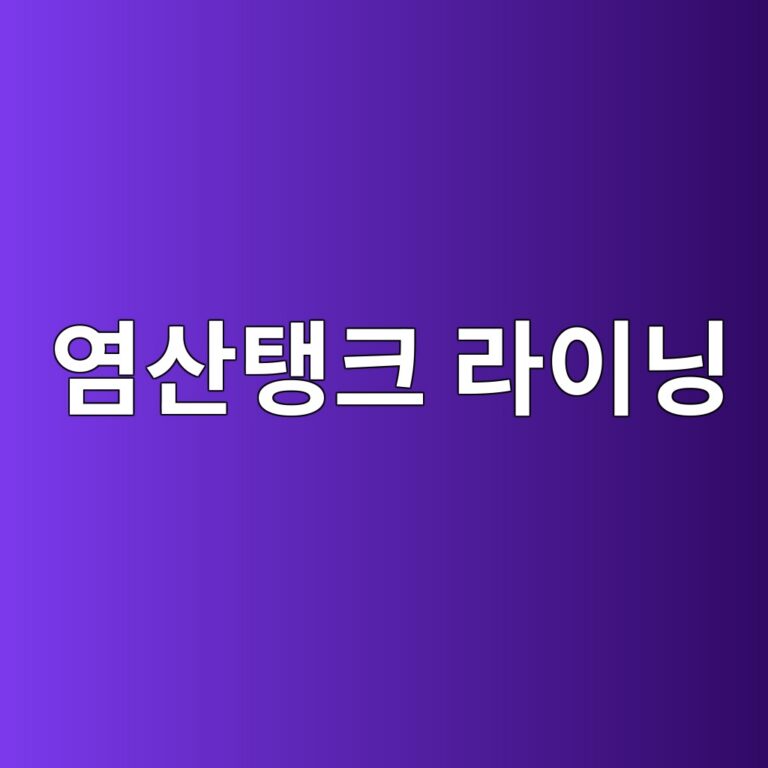 ec97bcec82b0ed83b1ed81ac eb9dbcec9db4eb8b9d 1788267027