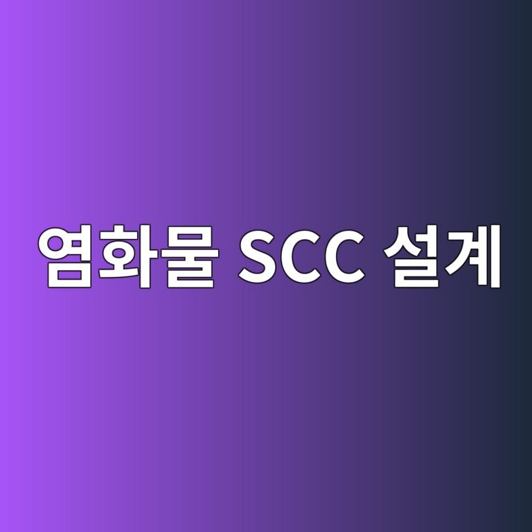 ec97bced9994ebacbc scc ec84a4eab384 1788327774
