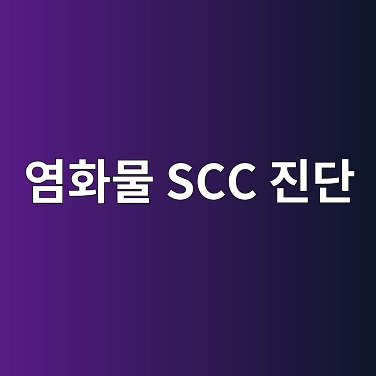 ec97bced9994ebacbc scc eca784eb8ba8 1788325553