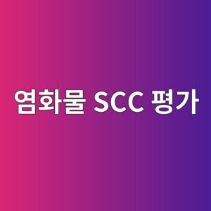 ec97bced9994ebacbc scc ed8f89eab080 1788326659