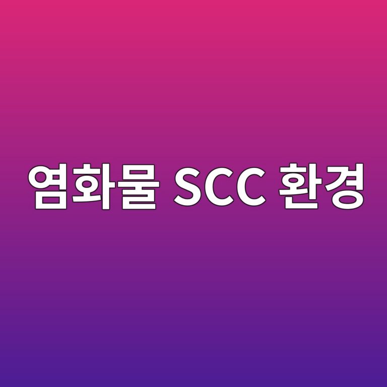 ec97bced9994ebacbc scc ed9998eab2bd 1788325410
