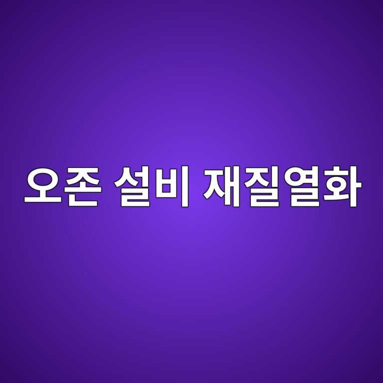 ec98a4eca1b4 ec84a4ebb984 ec9eaceca788ec97b4ed9994 1788267062