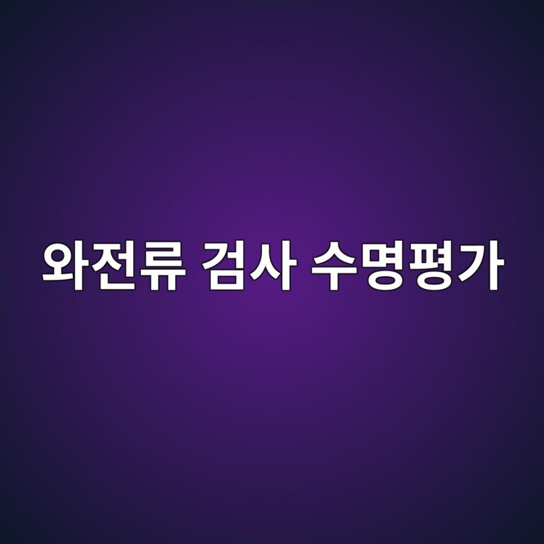 ec9980eca084eba598 eab280ec82ac ec8898ebaa85ed8f89eab080 1788327832