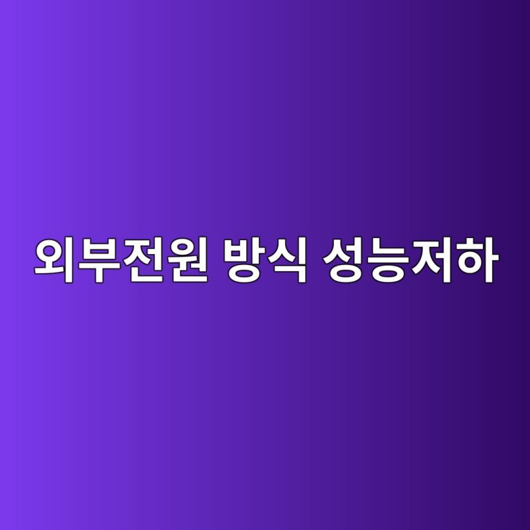 ec99b8ebb680eca084ec9b90 ebb0a9ec8b9d ec84b1eb8aa5eca080ed9598 1788326701