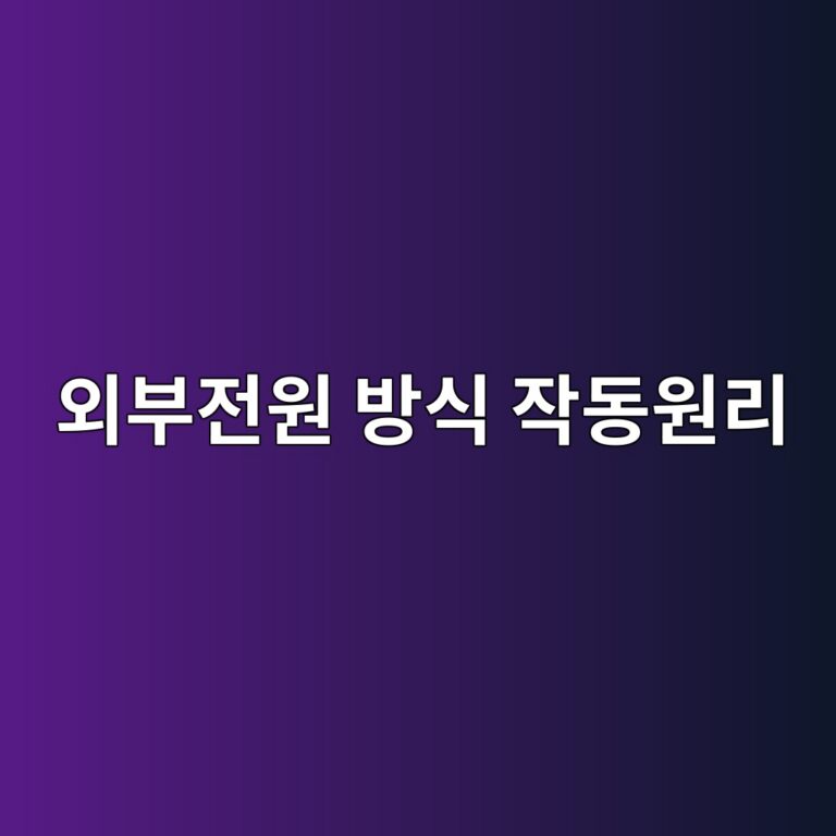 ec99b8ebb680eca084ec9b90 ebb0a9ec8b9d ec9e91eb8f99ec9b90eba6ac 1788269641