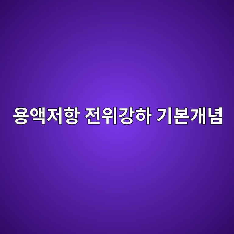 ec9aa9ec95a1eca080ed95ad eca084ec9c84eab095ed9598 eab8b0ebb3b8eab09ceb8590 1788269101