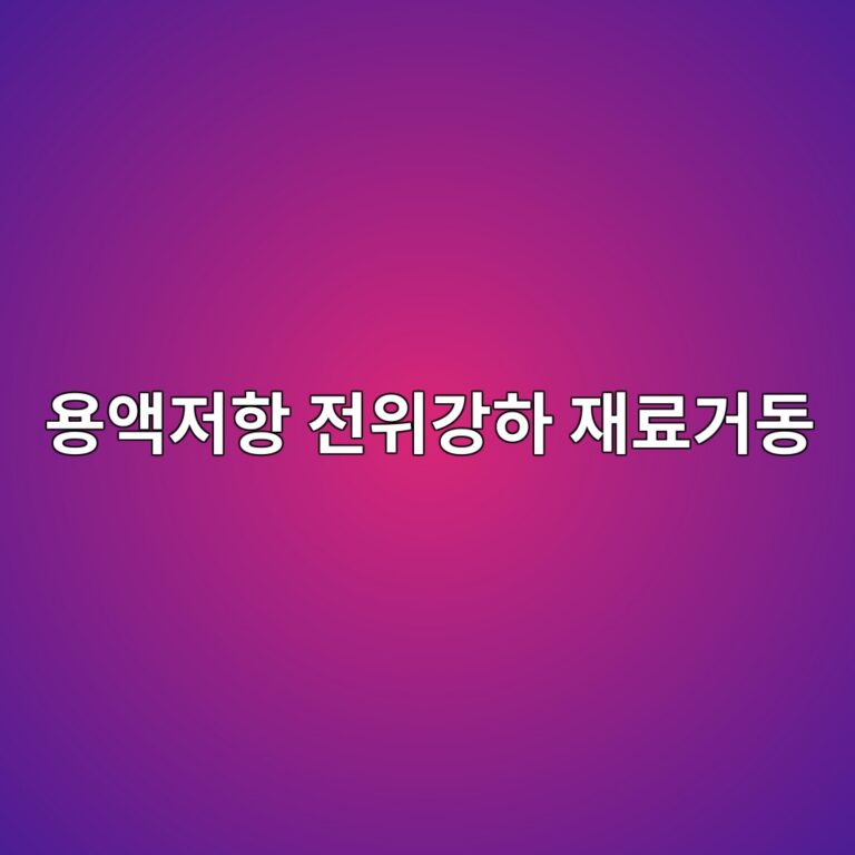 ec9aa9ec95a1eca080ed95ad eca084ec9c84eab095ed9598 ec9eaceba38ceab1b0eb8f99 1788326526