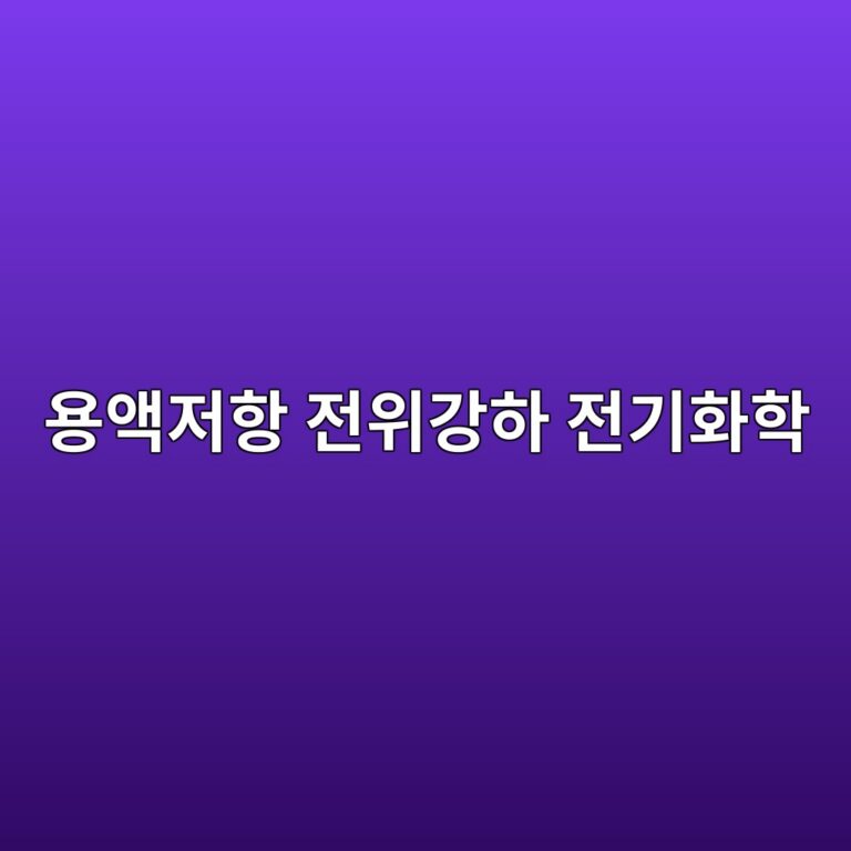 ec9aa9ec95a1eca080ed95ad eca084ec9c84eab095ed9598 eca084eab8b0ed9994ed9599 1788325412