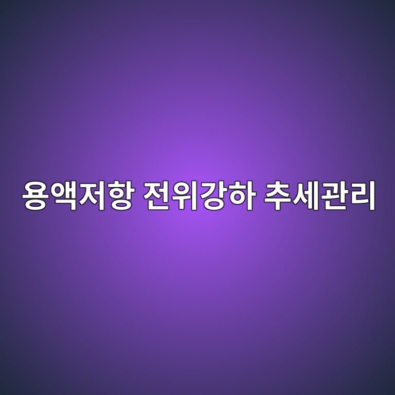 ec9aa9ec95a1eca080ed95ad eca084ec9c84eab095ed9598 ecb694ec84b8eab480eba6ac 1788328761