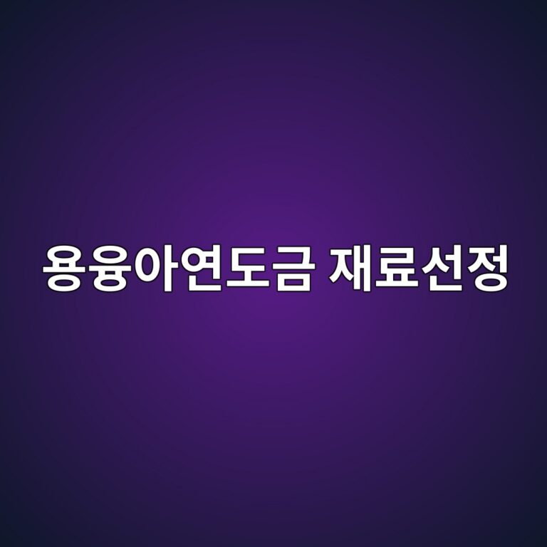 ec9aa9ec9cb5ec9584ec97b0eb8f84eab888 ec9eaceba38cec84a0eca095 1788327796