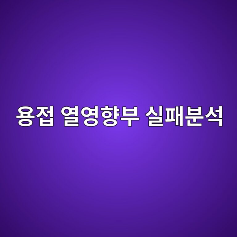 ec9aa9eca091 ec97b4ec9881ed96a5ebb680 ec8ba4ed8ca8ebb684ec849d 1788329943
