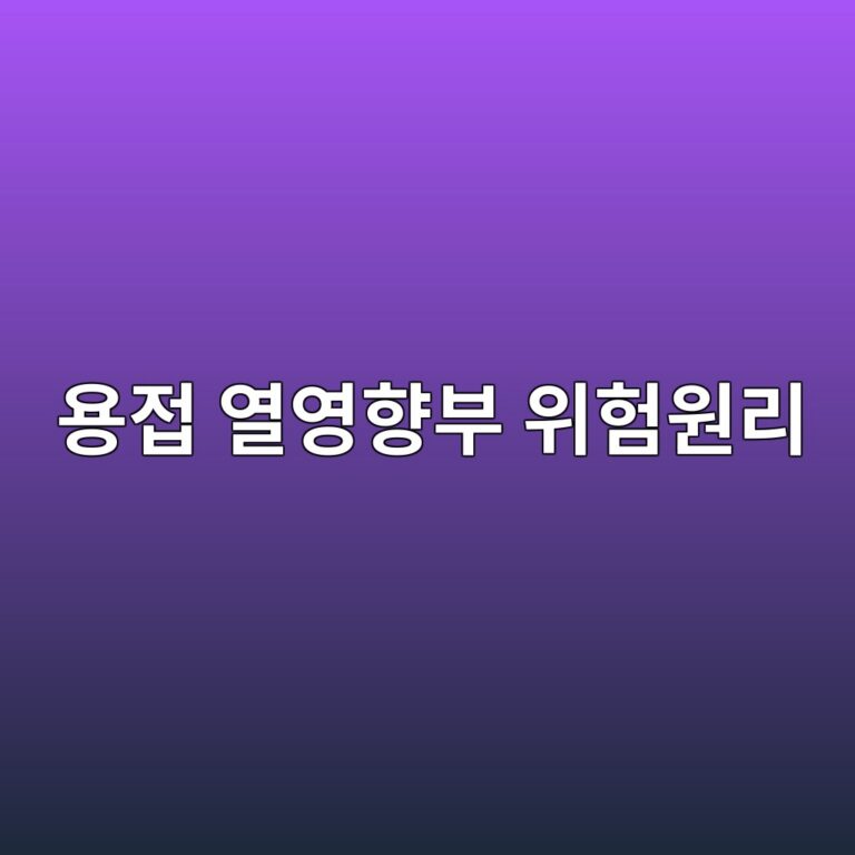 ec9aa9eca091 ec97b4ec9881ed96a5ebb680 ec9c84ed9798ec9b90eba6ac 1788325371