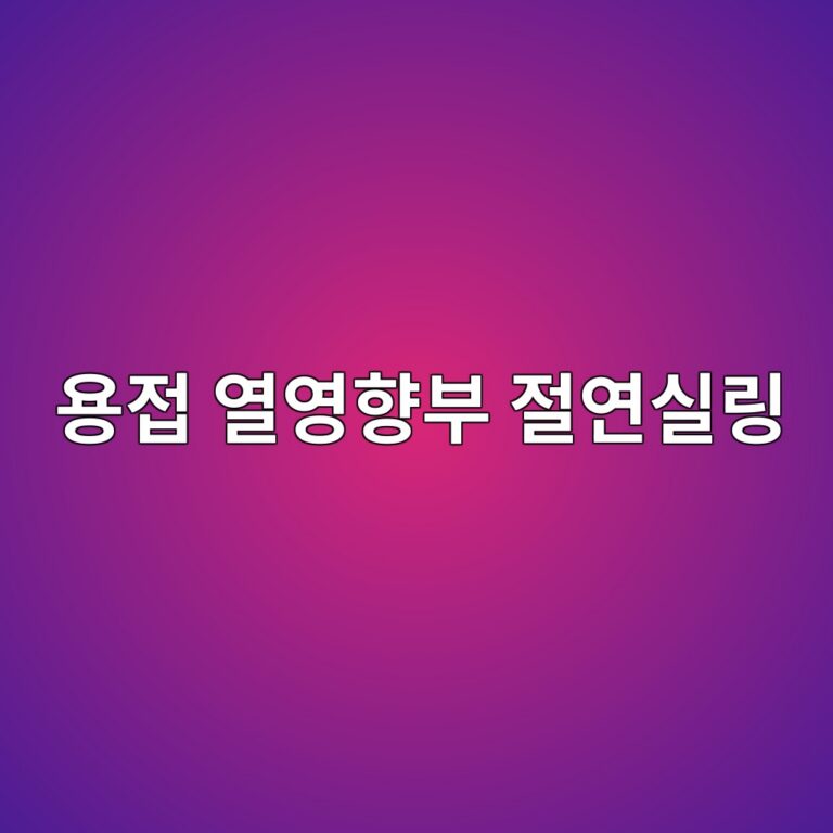ec9aa9eca091 ec97b4ec9881ed96a5ebb680 eca088ec97b0ec8ba4eba781 1788326621