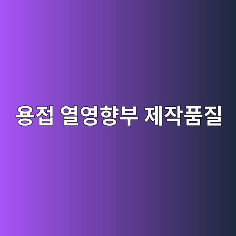 ec9aa9eca091 ec97b4ec9881ed96a5ebb680 eca09cec9e91ed9288eca788 1788327589