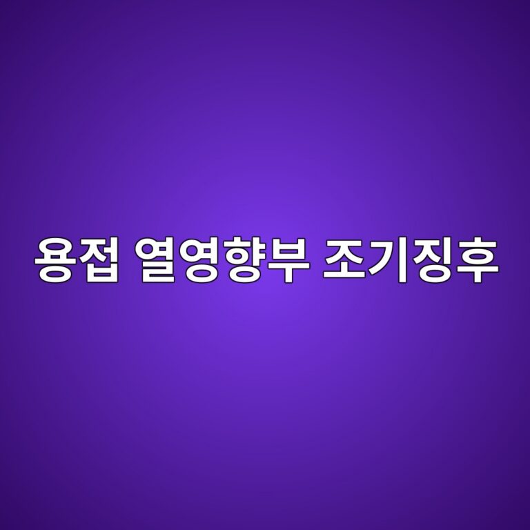 ec9aa9eca091 ec97b4ec9881ed96a5ebb680 eca1b0eab8b0eca795ed9b84 1788328705