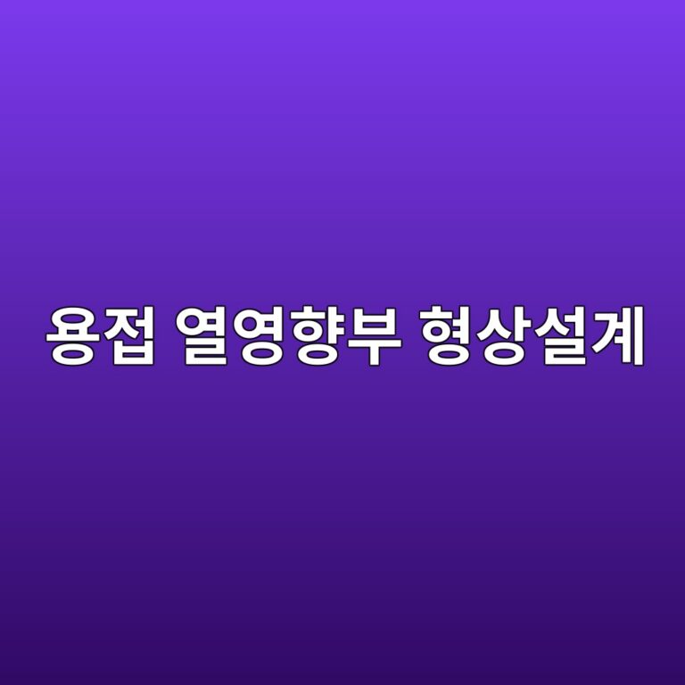 ec9aa9eca091 ec97b4ec9881ed96a5ebb680 ed9895ec8381ec84a4eab384 1788325515