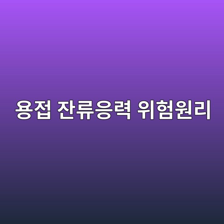 ec9aa9eca091 ec9e94eba598ec9d91eba0a5 ec9c84ed9798ec9b90eba6ac 1788325375