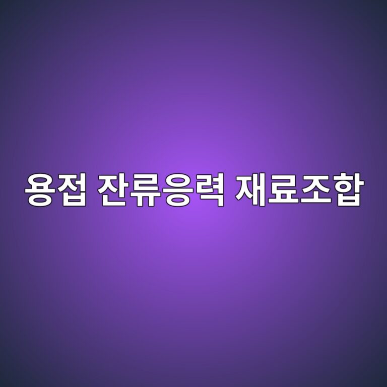 ec9aa9eca091 ec9e94eba598ec9d91eba0a5 ec9eaceba38ceca1b0ed95a9 1788326489