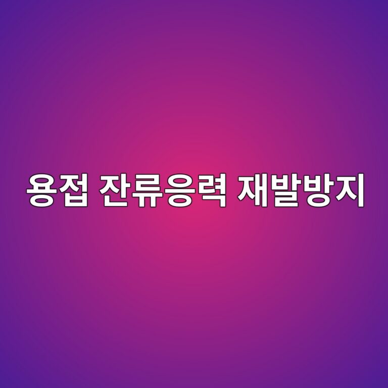 ec9aa9eca091 ec9e94eba598ec9d91eba0a5 ec9eacebb09cebb0a9eca780 1788328866