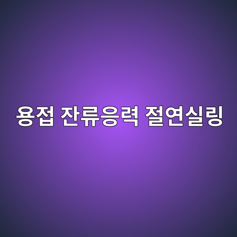 ec9aa9eca091 ec9e94eba598ec9d91eba0a5 eca088ec97b0ec8ba4eba781 1788326624