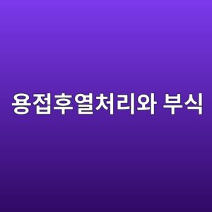 ec9aa9eca091ed9b84ec97b4ecb298eba6acec9980 ebb680ec8b9d 1788266856