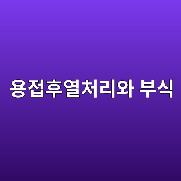 ec9aa9eca091ed9b84ec97b4ecb298eba6acec9980 ebb680ec8b9d 1788266856