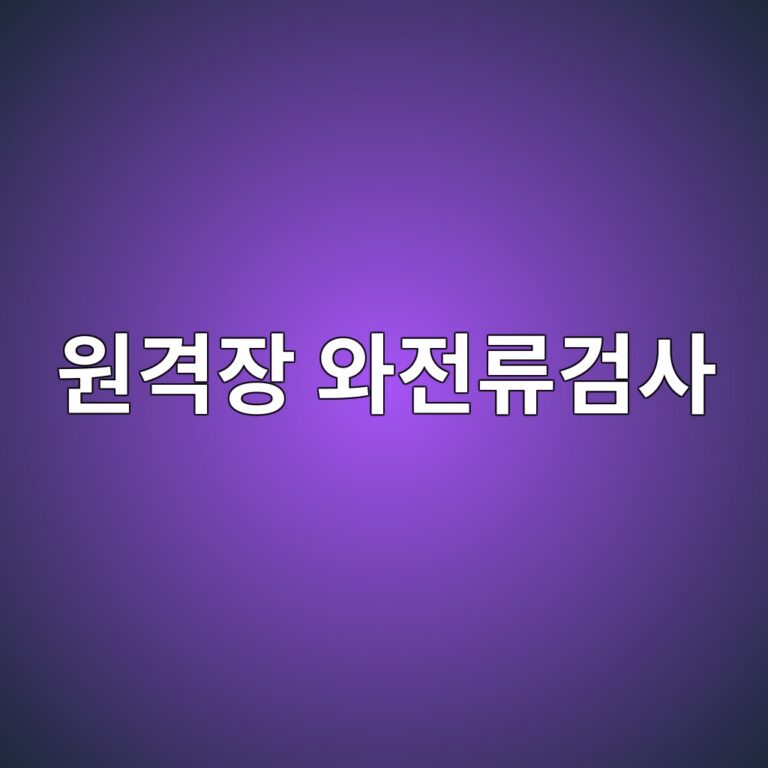 ec9b90eab2a9ec9ea5 ec9980eca084eba598eab280ec82ac 1788266915