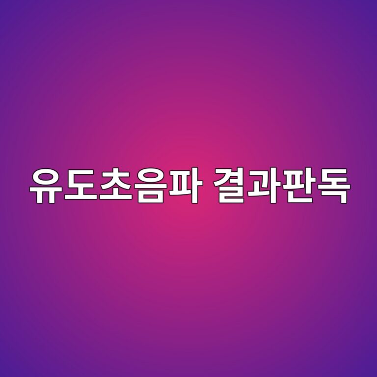 ec9ca0eb8f84ecb488ec9d8ced8c8c eab2b0eab3bced8c90eb8f85 1788326586
