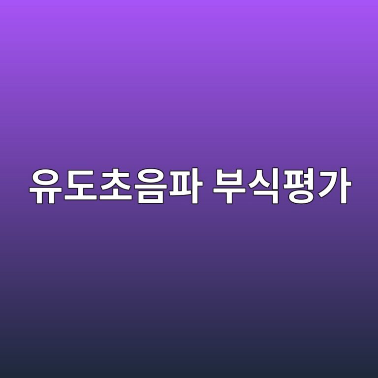 ec9ca0eb8f84ecb488ec9d8ced8c8c ebb680ec8b9ded8f89eab080 1788327700