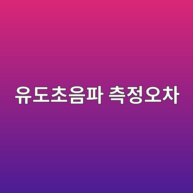 ec9ca0eb8f84ecb488ec9d8ced8c8c ecb8a1eca095ec98a4ecb0a8 1788326720
