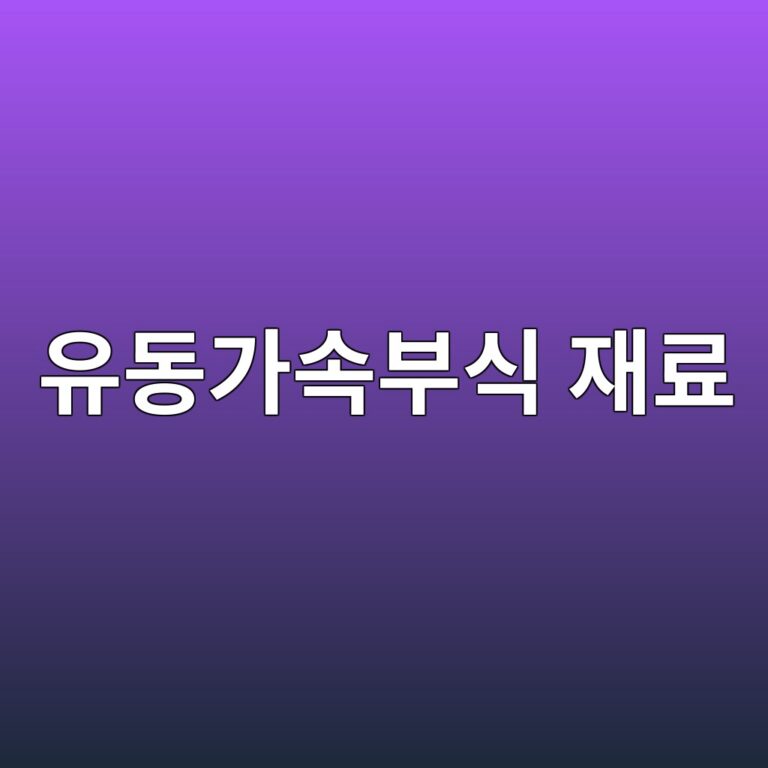 ec9ca0eb8f99eab080ec868debb680ec8b9d ec9eaceba38c 1788327641