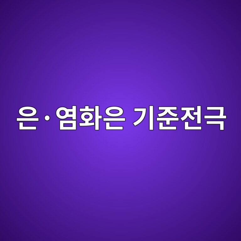 ec9d80c2b7ec97bced9994ec9d80 eab8b0eca480eca084eab7b9 1788266643