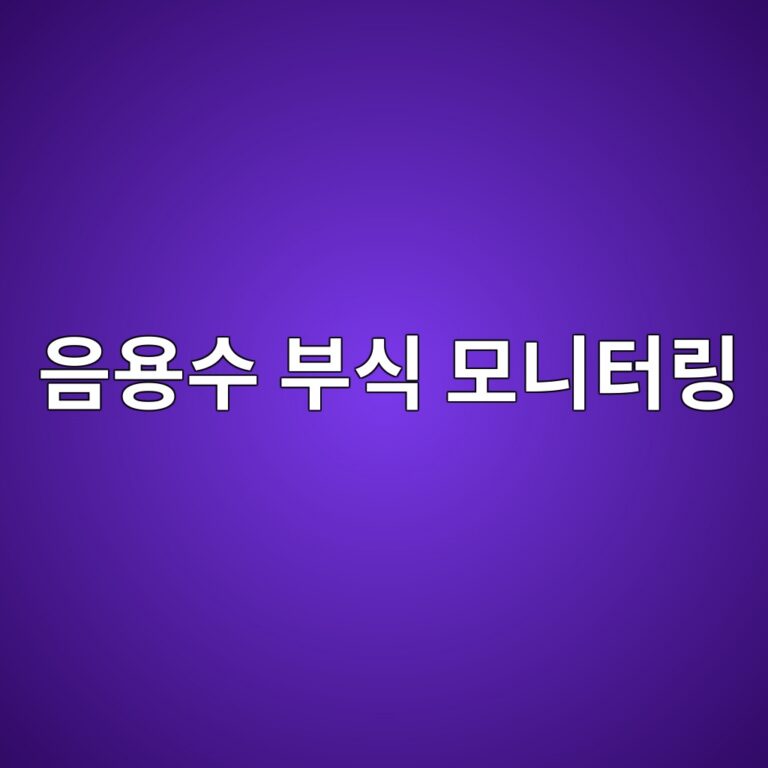 ec9d8cec9aa9ec8898 ebb680ec8b9d ebaaa8eb8b88ed84b0eba781 1788328693