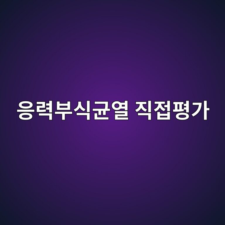ec9d91eba0a5ebb680ec8b9deab7a0ec97b4 eca781eca091ed8f89eab080 1788266808