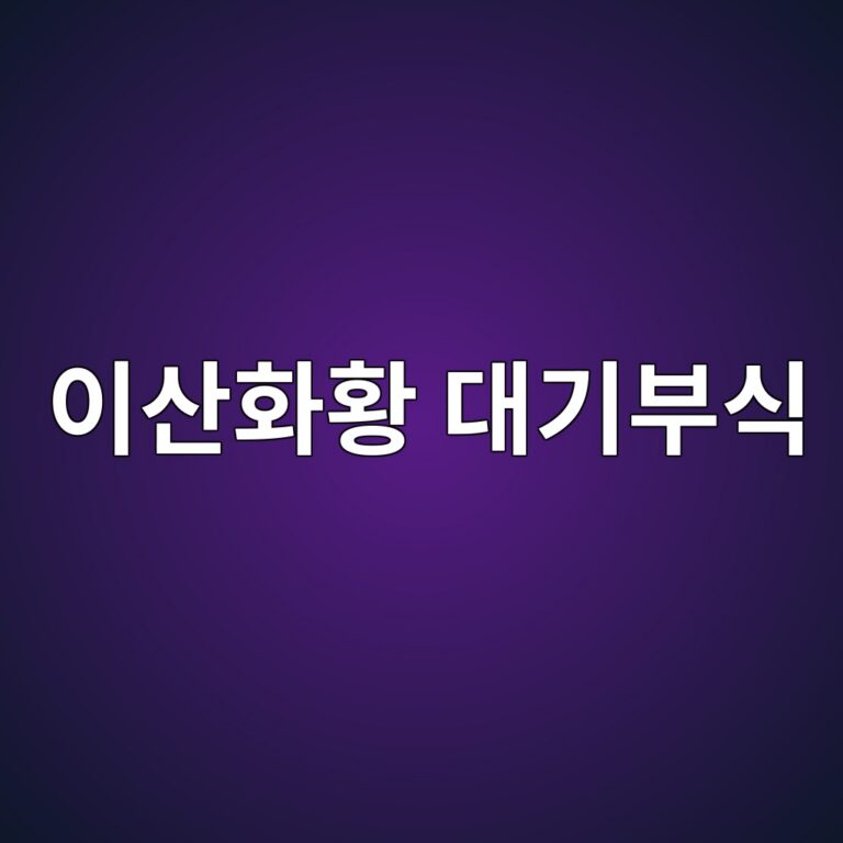 ec9db4ec82b0ed9994ed99a9 eb8c80eab8b0ebb680ec8b9d 1788266828