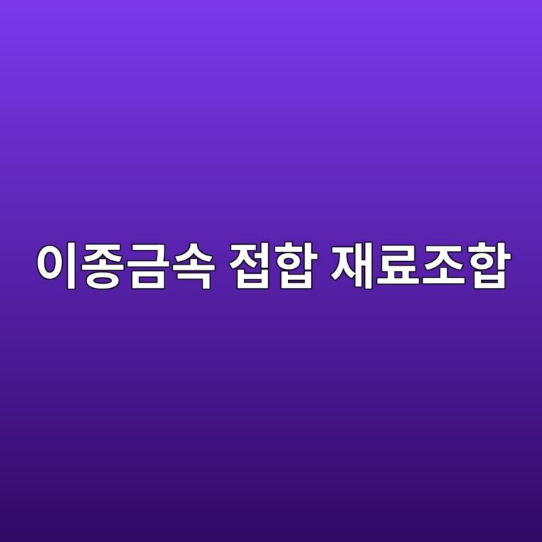 ec9db4eca285eab888ec868d eca091ed95a9 ec9eaceba38ceca1b0ed95a9 1788326490