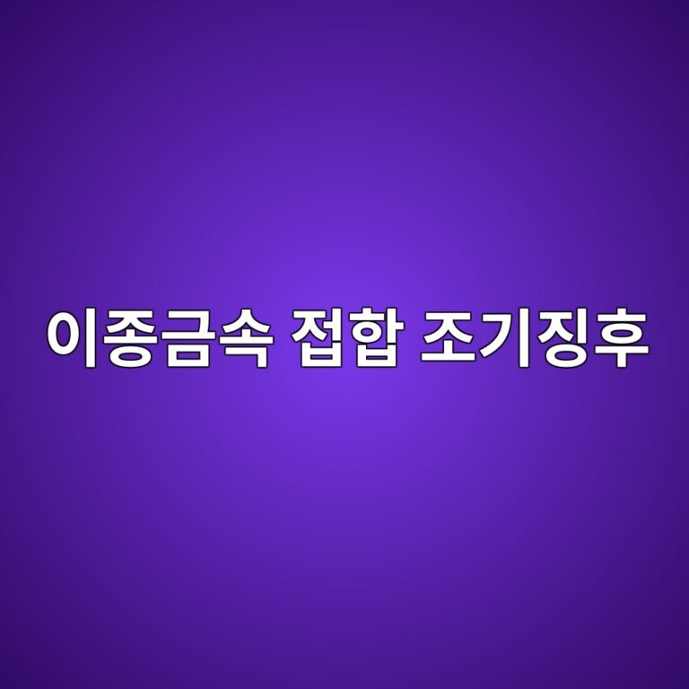 ec9db4eca285eab888ec868d eca091ed95a9 eca1b0eab8b0eca795ed9b84 1788328709
