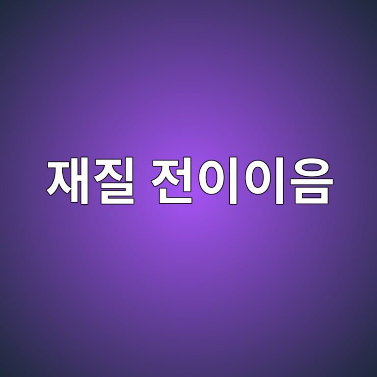 ec9eaceca788 eca084ec9db4ec9db4ec9d8c 1788266952