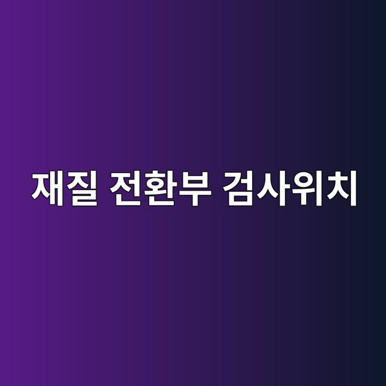 ec9eaceca788 eca084ed9998ebb680 eab280ec82acec9c84ecb998 1788327746