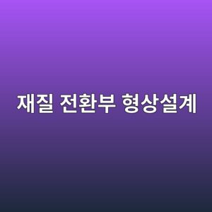 ec9eaceca788 eca084ed9998ebb680 ed9895ec8381ec84a4eab384 1788325528