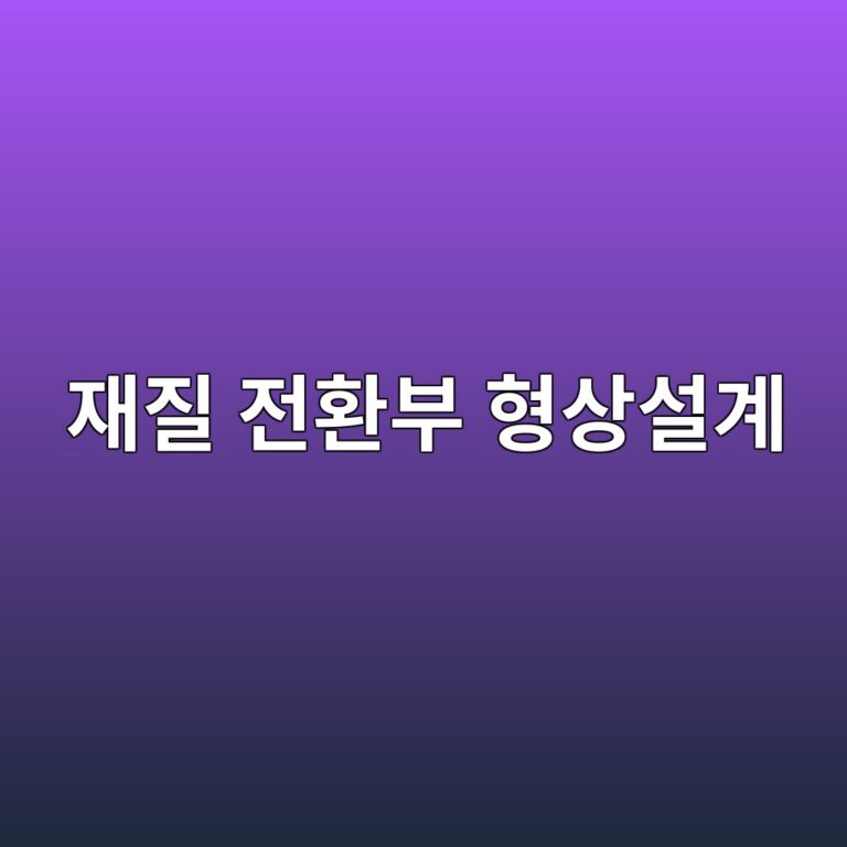 ec9eaceca788 eca084ed9998ebb680 ed9895ec8381ec84a4eab384 1788325528