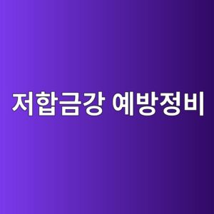 eca080ed95a9eab888eab095 ec9888ebb0a9eca095ebb984 1788328922