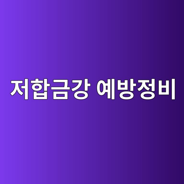 eca080ed95a9eab888eab095 ec9888ebb0a9eca095ebb984 1788328922