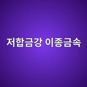 eca080ed95a9eab888eab095 ec9db4eca285eab888ec868d 1788326541