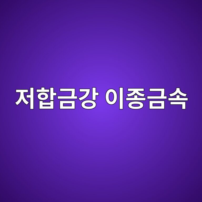 eca080ed95a9eab888eab095 ec9db4eca285eab888ec868d 1788326541