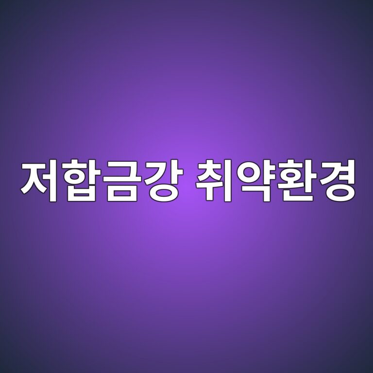 eca080ed95a9eab888eab095 ecb7a8ec95bded9998eab2bd 1788325433