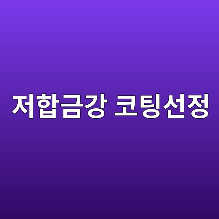 eca080ed95a9eab888eab095 ecbd94ed8c85ec84a0eca095 1788327646